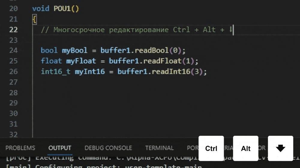 Многострочное редактирование и разделение экранов 1