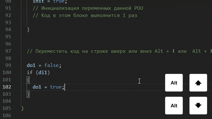 Горячие клавиши 2