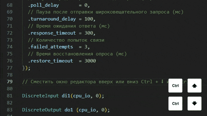Горячие клавиши 3