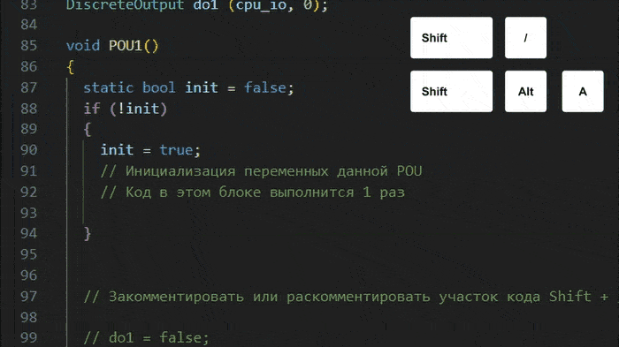 Горячие клавиши 4