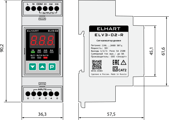 Габаритные размеры сигнализатора уровня ELHART ELV3, мм