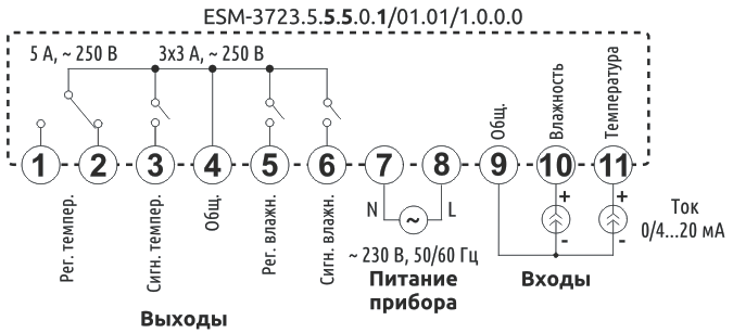 Схема подключения регулятора температуры и влажности ESM-3723.5.5.5.0.1/01.01/1.0.0.0