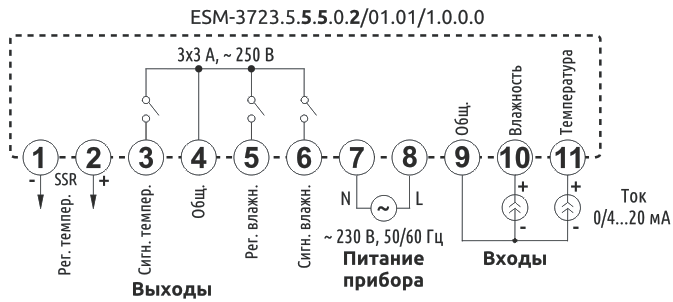 Схема подключения регулятора температуры и влажности ESM-3723.5.5.5.0.2/01.01/1.0.0.0