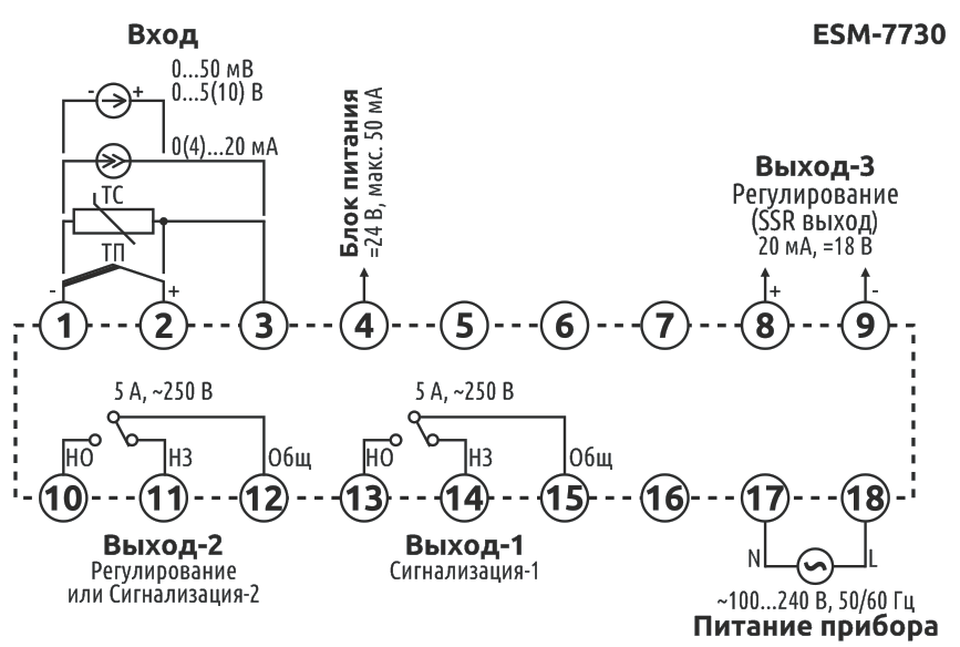 Схема подключения ESM-7730