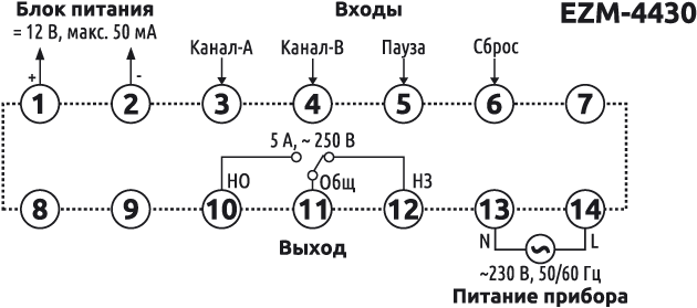 Схема подключения EZM-4430