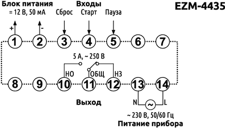 Схема подключения EZM-4435