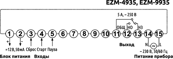 Схема подключения EZM-4935