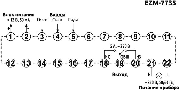 Схема подключения EZM-7735