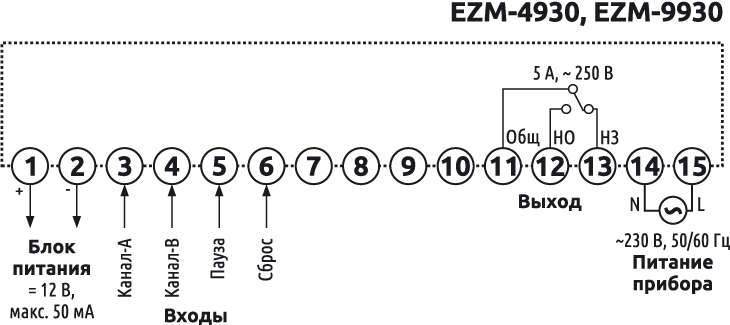 Схема подключения EZM-4930