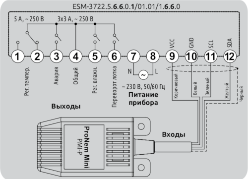 Схемы подключения регулятора температуры и влажности ESM-3722
