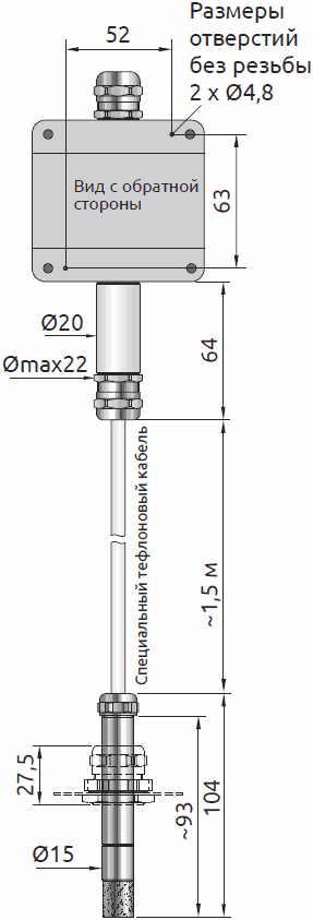 Габариты гигрометра относительной влажности серии B, кабельное исполнение до 200 C