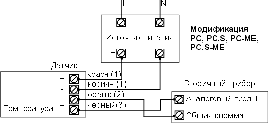 Схема подключения датчика температуры, выход 0…10 В (0…1 В)