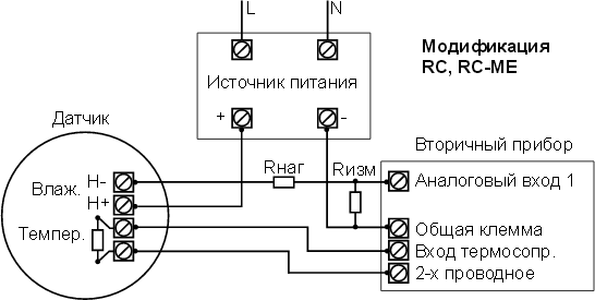 Схема подключения датчика влажности и температуры (выход пассивный), выход 4…20 мА