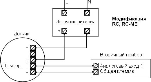 Схема подключения датчика температуры, выход  0…10 В/0…1 В