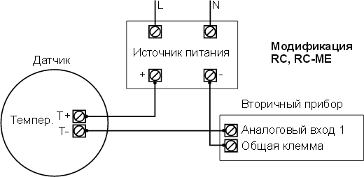 Схема подключения датчика температуры, выход 4…20 мА