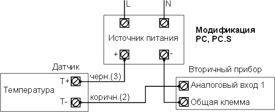 Схема подключения датчика температуры, выход 4…20 мА