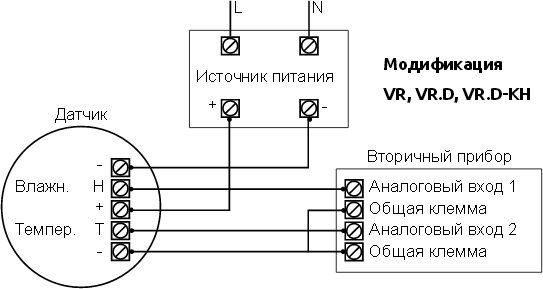 Схема подключения датчика влажности (и температуры), выход 0…10 B/ 0…1 B (2 х 0…10 B/ 2 х 0…1 B)