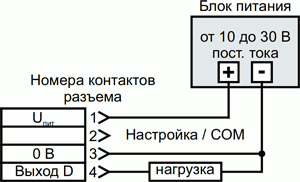 Схема подключения nero-…/CD (подключение по схеме с транзистором PNP)