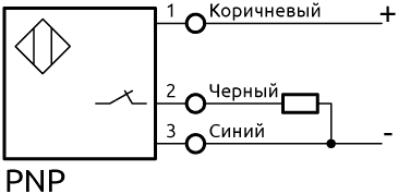 Схема соединения MSR PNP