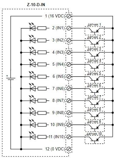 Схема подключения датчиков с транзисторным PNP выходом ко входам модуля Z-10-D-IN