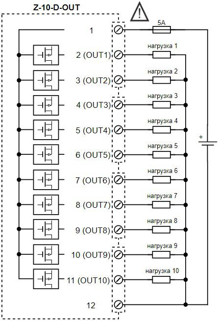 Схема подключения выходов модуля Z-10-D-OUT