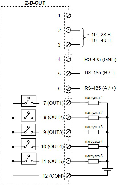 Схема подключения выходов модуля Z-D-OUT