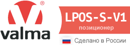 Логотип семейства VALMA LPOS-S