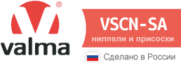 Логотип семейства VALMA VSCN-SA